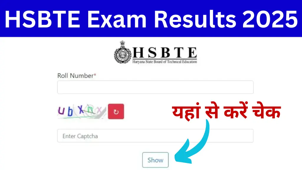 HSBTE Exam Results 2025