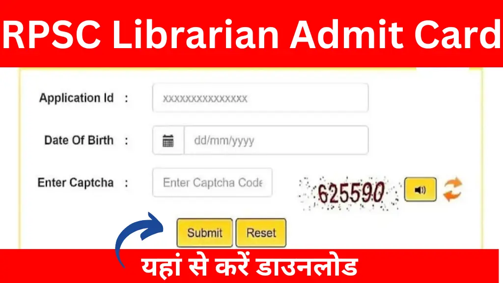 RPSC Librarian Admit Card 2025