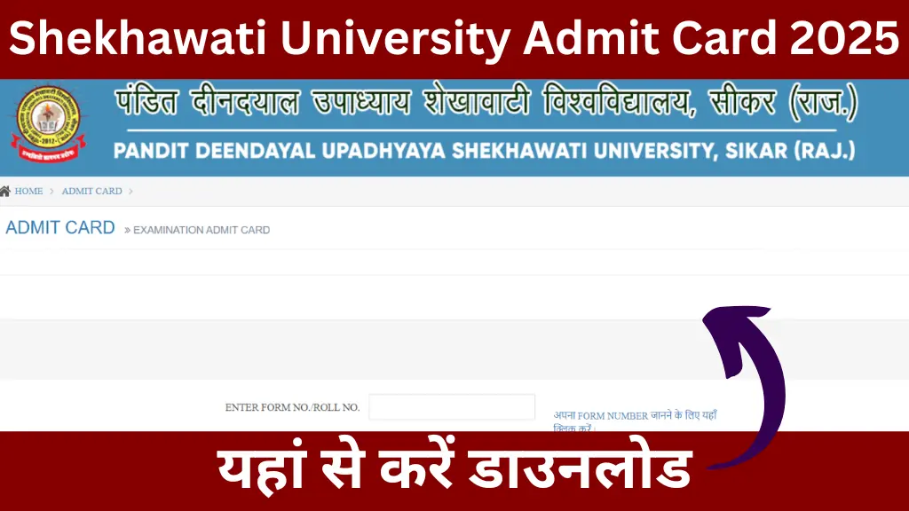 Shekhawati University Admit Card 2025