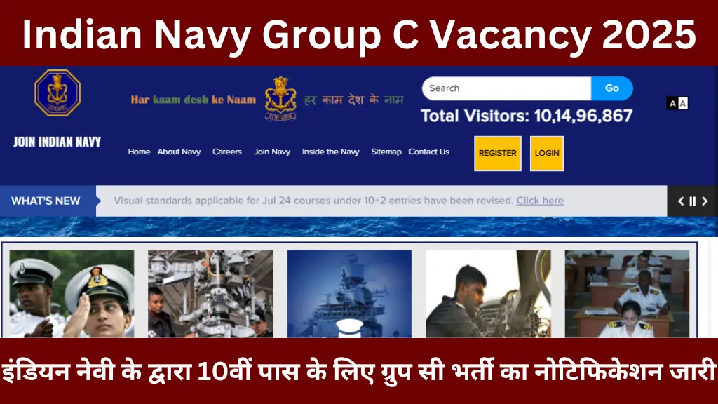 Indian Navy Group C Vacancy 2025