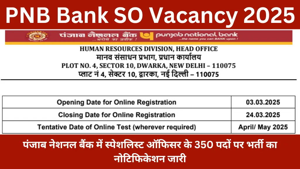 PNB Bank SO Vacancy 2025