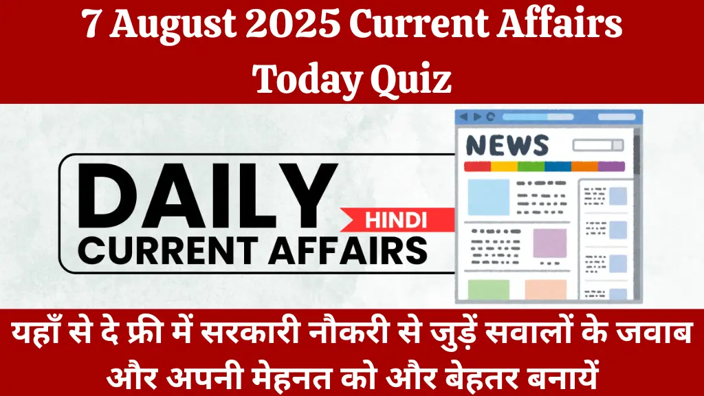 7 August 2025 Current Affairs Today Quiz