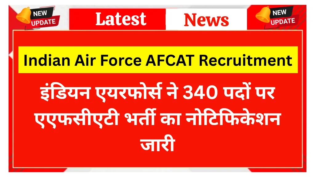 Indian Air Force AFCAT Recruitment 2026